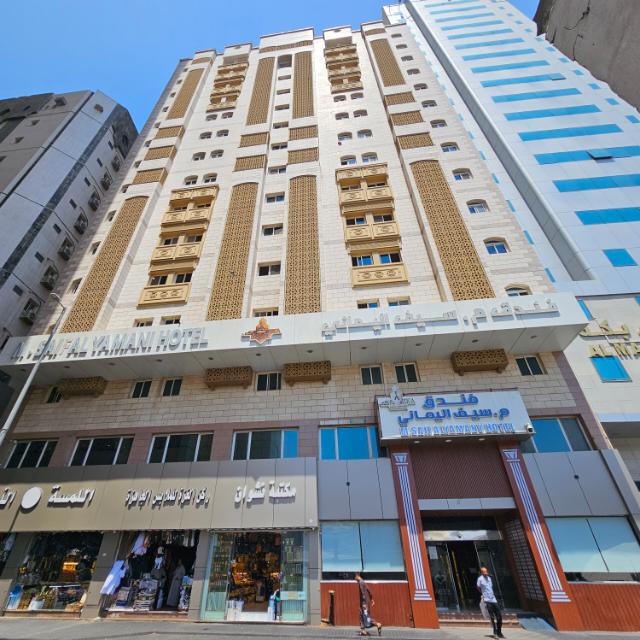 السيف اليماني