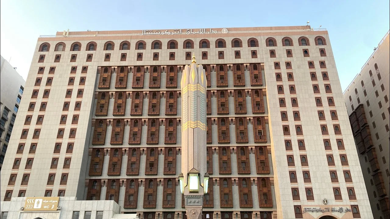 واجهة فندق Dar Al Iman InterContinental في المدينة المنورة