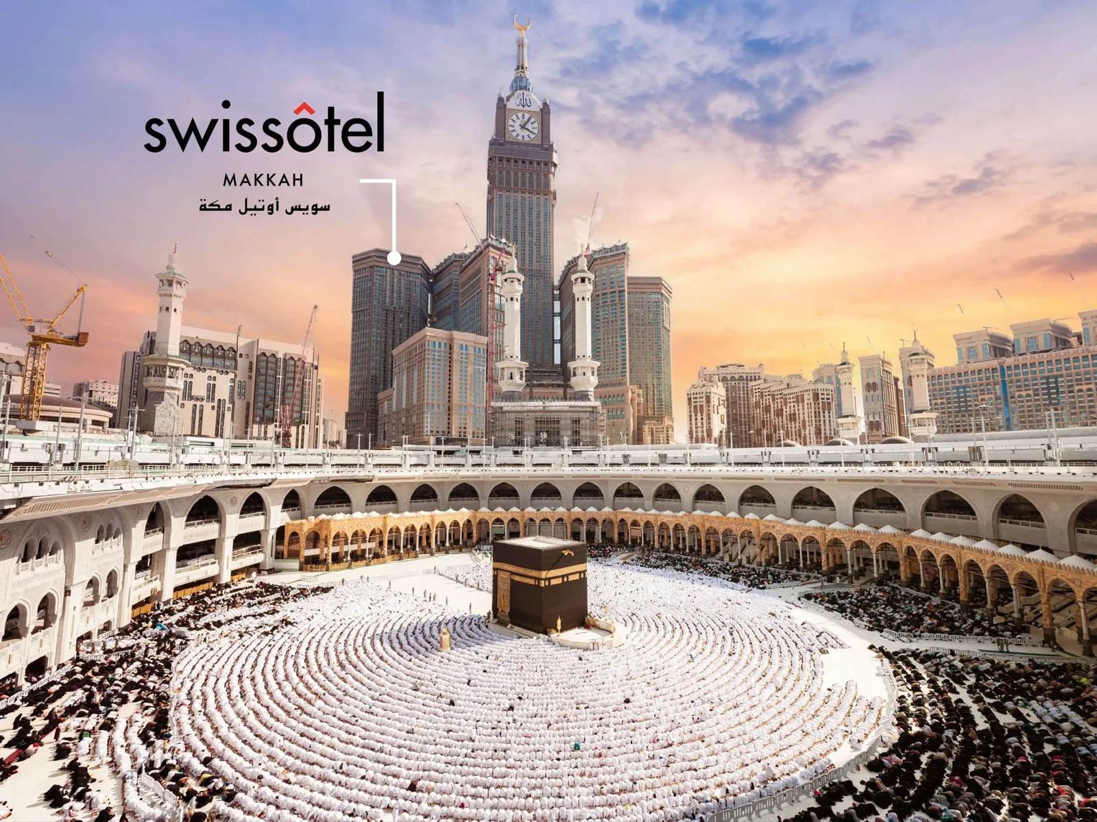 موقع فندق Swissôtel Makkah ضمن أبراج البيت بالقرب من المسجد الحرام